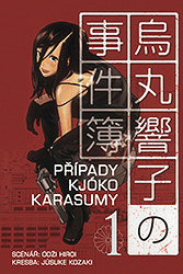 Případy Kjóko Karasumy 1